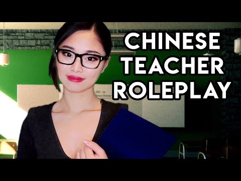 [ASMR] Chinese Teacher Roleplay