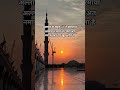 नमाज़ पढ़ा करो। read namaaz । दुआ कीजिए #ummah #love #for #quran #motivation #quotes #subscribe #yt