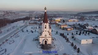 Храм Святой равноапостольской княгини Ольги в пос. Калачево Прокопьевского района Кемеровской обл.