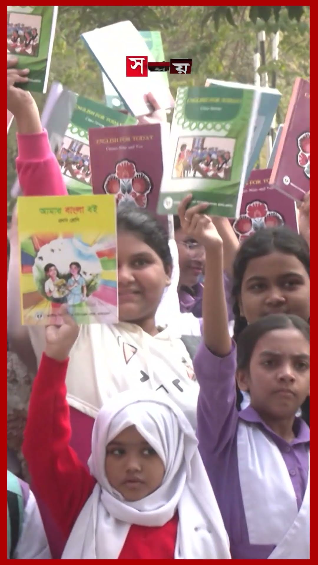 নীলক্ষেতে বিক্রি হচ্ছে প্রাথমিক ও মাধ্যমিকের বই! #nctb #newbook2025 #blackmarket #somoytv #shorts