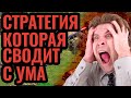 Топ-4 игрок России ПОСЕДЕЛ после этого матча! Стратегия Age of Empires 2