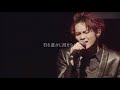 THE RAMPAGE『Lost Moment ~置き忘れた時間~』《歌詞&和訳》