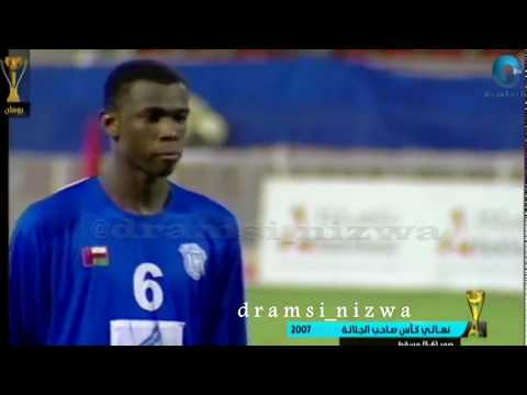 ضربات الترجيح لنهائي كأس جلالة السلطان بين صور مسقط لعام 2007م