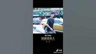 Tang yi menyelamatkan Da yuan yang di permalukan di depan teman lamanya