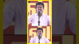 பத்து தடவ தோல்வி 🤣| எடப்பாடி பழனிசாமியை விமர்சித்த Thalapathy Vijay | TVK | Whistle | Jananayagan