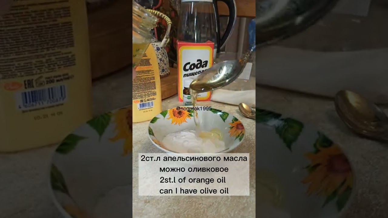 Лучший Скраб для борьбы с ЦЕЛЛЮЛИТОМ💥💥💥