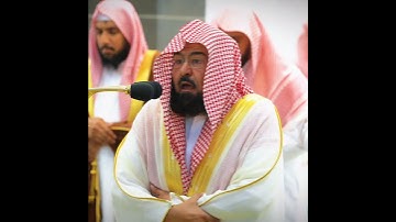 تلاوة في قمة الابداع والخشوع للشيخ عبدالرحمن السديس من صلاة المغرب 9 رمضان 1444 ه‍ـ ✨❤️