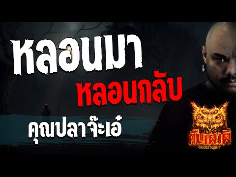 ผลสลากกินแบ่งรัฐบาล วันที่ 1 พย. 2567