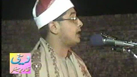Sheikh Mahmood Shahat Qamar & Rahman