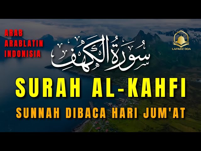Surah Alkahfi - Suara Yang Sangat Sangat Indah By Qari Isamil Alqadi | Murottal Quran Merdu class=