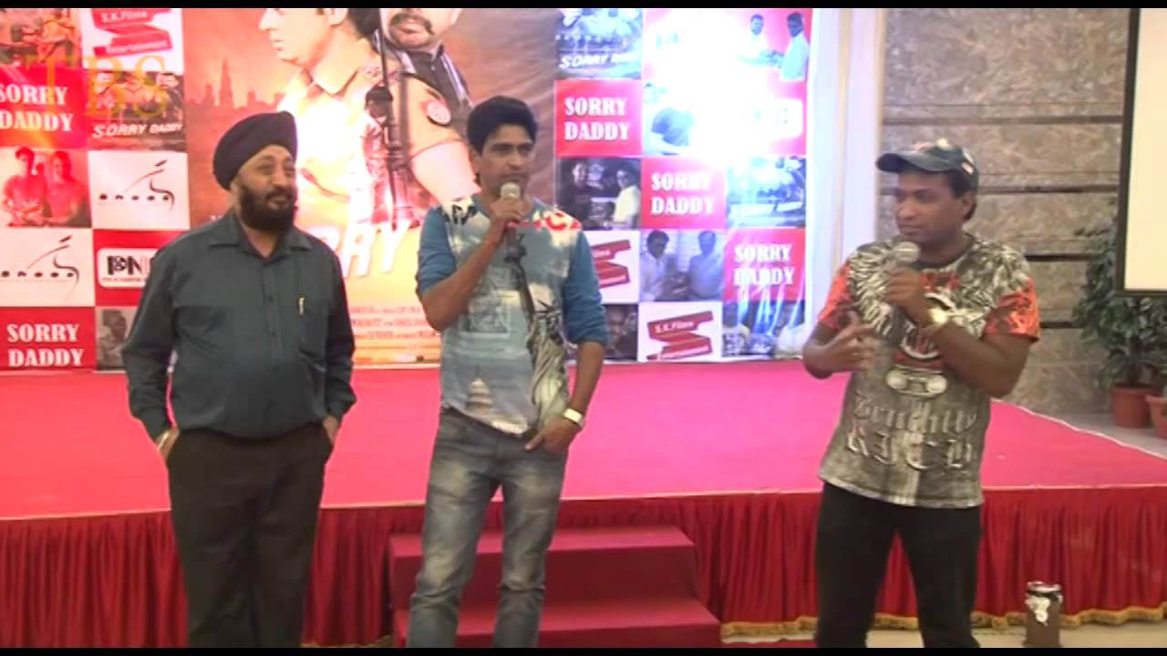 Trailer Launch Movie SORRY DADDY With Star Cast 5