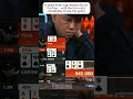 When You Flop the Straight and Still Get Cleanly Stacked! 📉