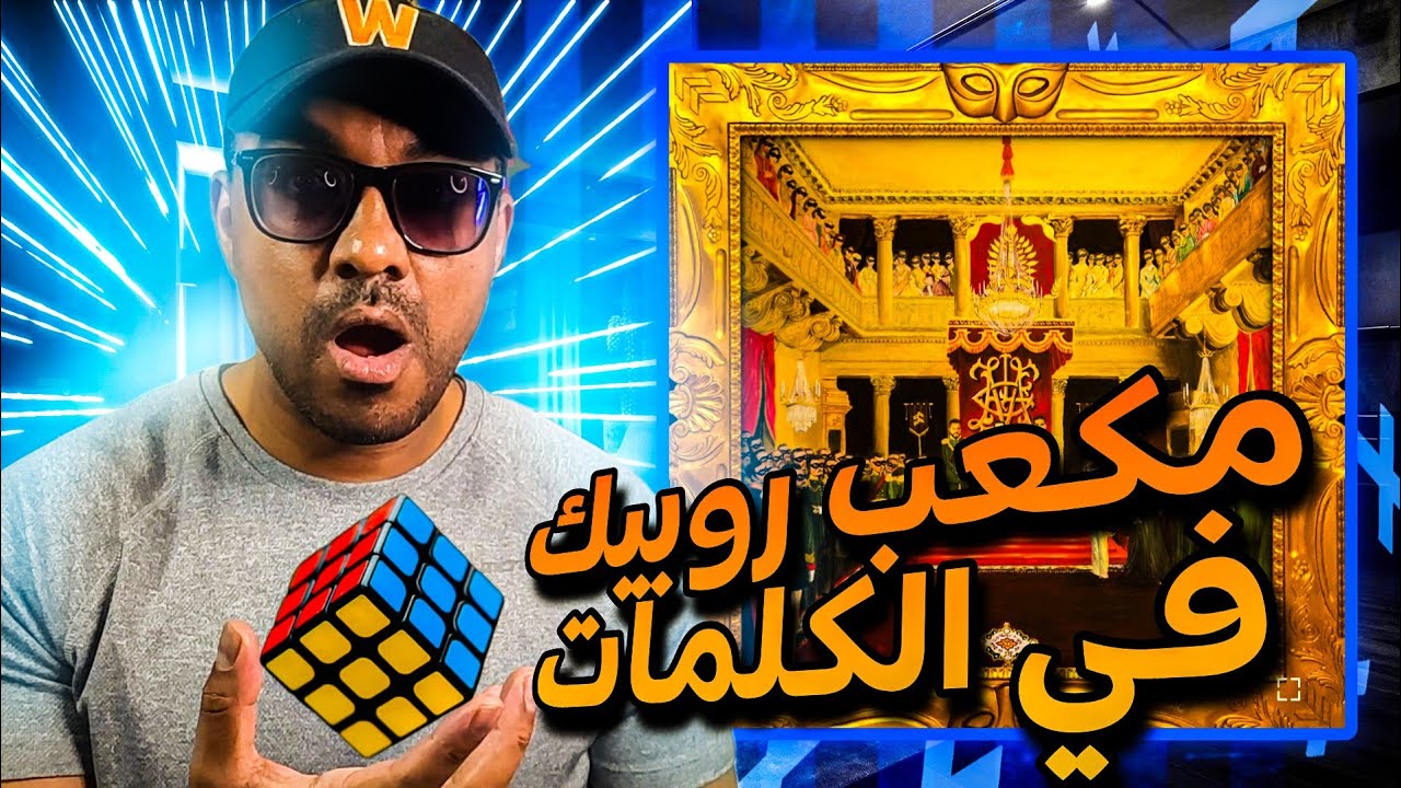 L'morphine Huis Clos EP GALA  PODCAST FRYAKH REACTION