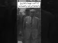 اسرار اعتقال ومحاكمة عدنان مندريس وحكومته عسكريا 