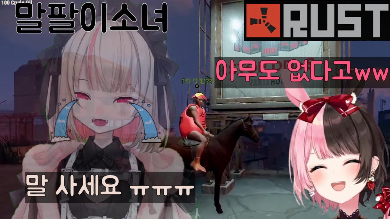 [히나노 스토라스1-2] 말을 팔고싶은 공주님과 관중석의 히나노 (브이스포! /타치바나 히나노 / 러스트)