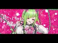 キャットラビング / cover Δ.