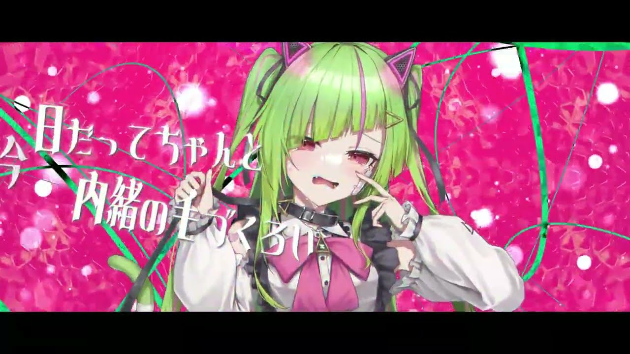 キャットラビング / cover Δ.