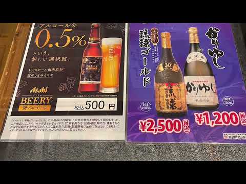 居酒屋　はな火