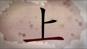 WCC Scavenger Sunday Episode 11 - 上 (shàng)