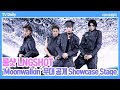 4K LNGSHOT Title Song Moonwalkin Showcase Stage Revealed