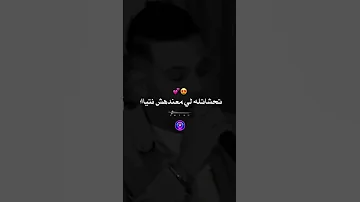 Cheb Youcef 𝐍𝐭𝐢𝐲𝐚 𝐃𝐫𝐚3𝐢 𝐖 𝐍𝐭𝐢𝐲𝐚 𝐍𝐨𝐬𝐢 