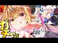 【FGO】福袋&デスティニーガチャ✨11周年おめでとうございまあああああああああああす!【星川サラ/にじさんじ】