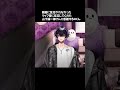 気付かれなかったリップ音に反応してくれた山下誠一郎さんに感謝するNくん【8月の異常気象を吹き飛ばせ！N生配信！】