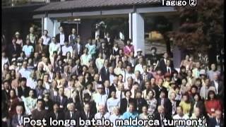 La Tagiĝo（夜明け）2/3