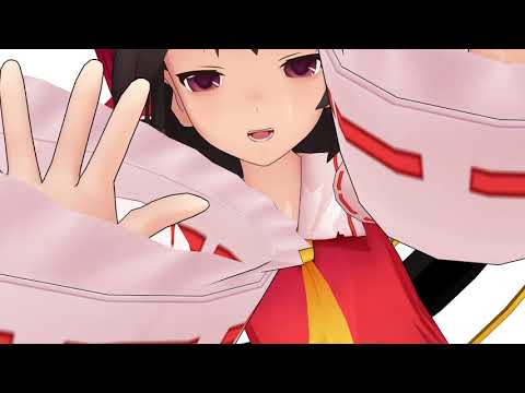 【東方MMD】霊夢でおねがいダーリン