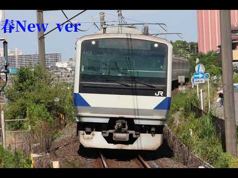 【イヤホン推奨】春New Verを立体音響にしてみた！