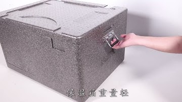 EPP Foam Insulation Box