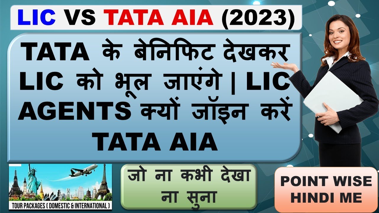 LIC AGENT TATA AIA 2023 MDRT lic-agent-tata-aia-2023-mdrt