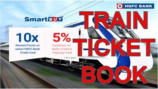 How To Book TRAIN Ticket(IRCTC) on HDFC SmartBuy Website| 10X reward points on debit&credit card