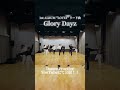 『Glory Dayz』 Dance Practice公開中🎥✨ #ONELOVEONEHEART #ラブワン #GloryDayz #shorts