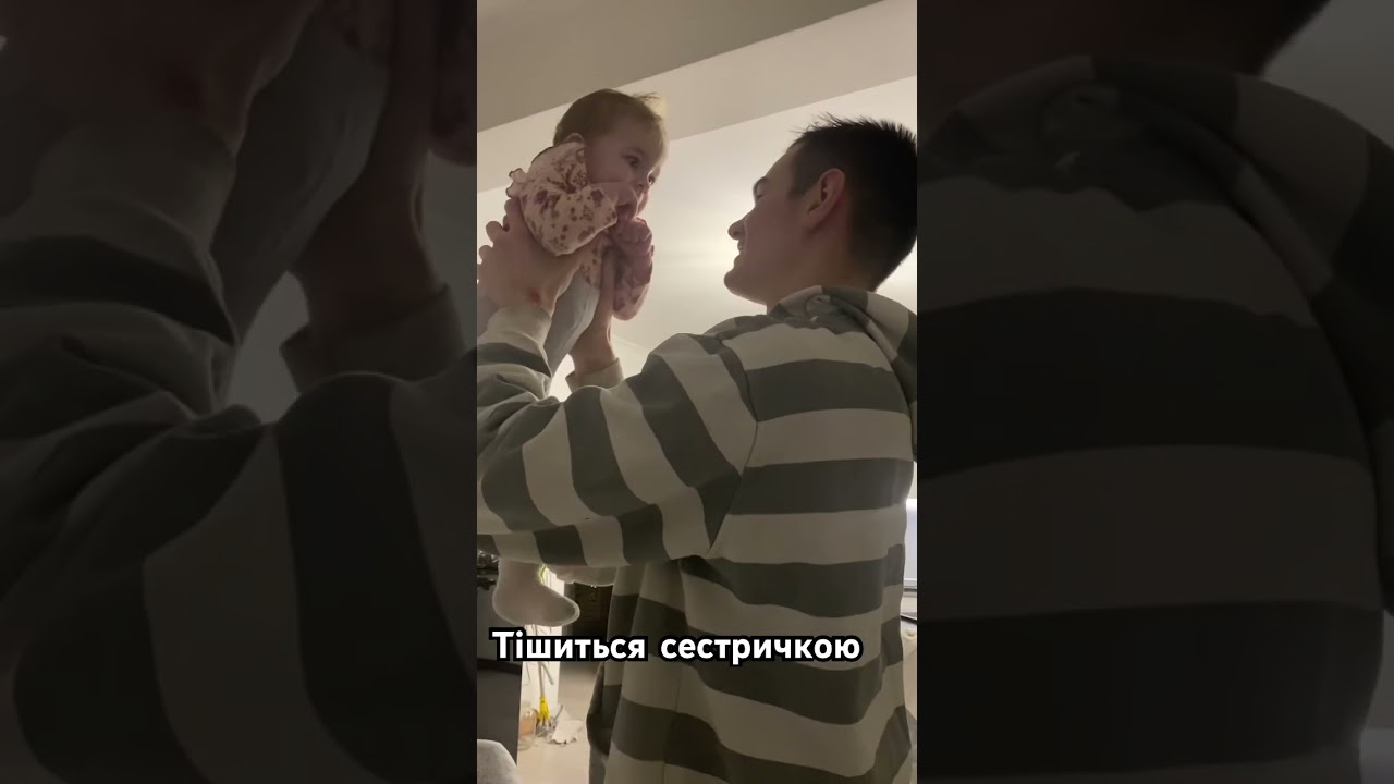 Скрита камера.Брат і сестричка.