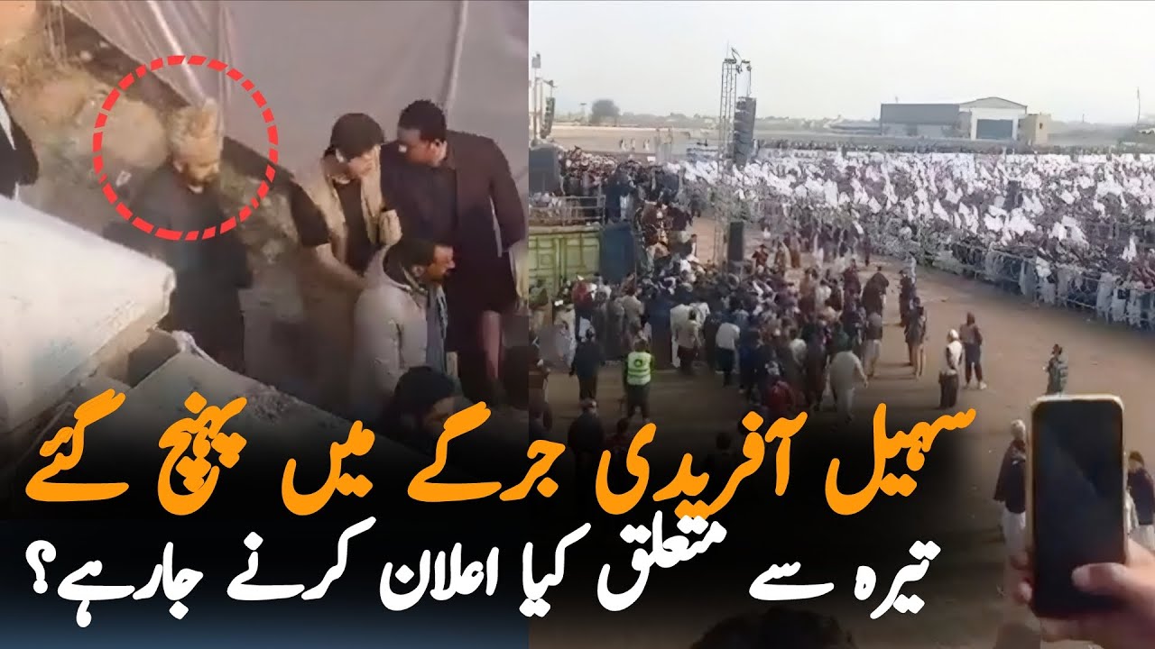 Sohail Afridi Reaches Tirah Valley Jirga | Big Decision to Stop Tirah Operation? Latest Update