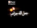السلام على المخضب بالدماء السلام على المخضب بالدماء