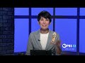 Colorado This Week: AI Bill, GOP Voter Lawsuit, Religious Freedom at SCOTUS & More | April 24, 2026