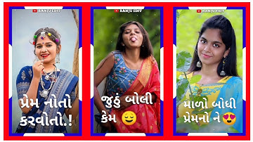 𝐌𝐞𝐡𝐮𝐥 𝐁𝐚𝐫𝐢𝐚 𝐍𝐞𝐰 𝐓𝐢𝐦𝐥𝐢 𝐒𝐭𝐚𝐭𝐮𝐬 2021 𝐃𝐣 𝐑𝐞𝐦𝐢𝐱 𝐆𝐮𝐣𝐚𝐫𝐚𝐭𝐢 𝐓𝐢𝐦𝐥𝐢 𝐖𝐡𝐚𝐭𝐬𝐀𝐩𝐩 𝐒𝐭𝐚𝐭𝐮𝐬 2021