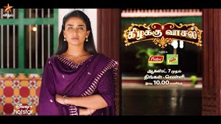 Kizhakku Vaasal-Vijay tv Serial