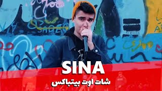 SINA | My Drum and Bass