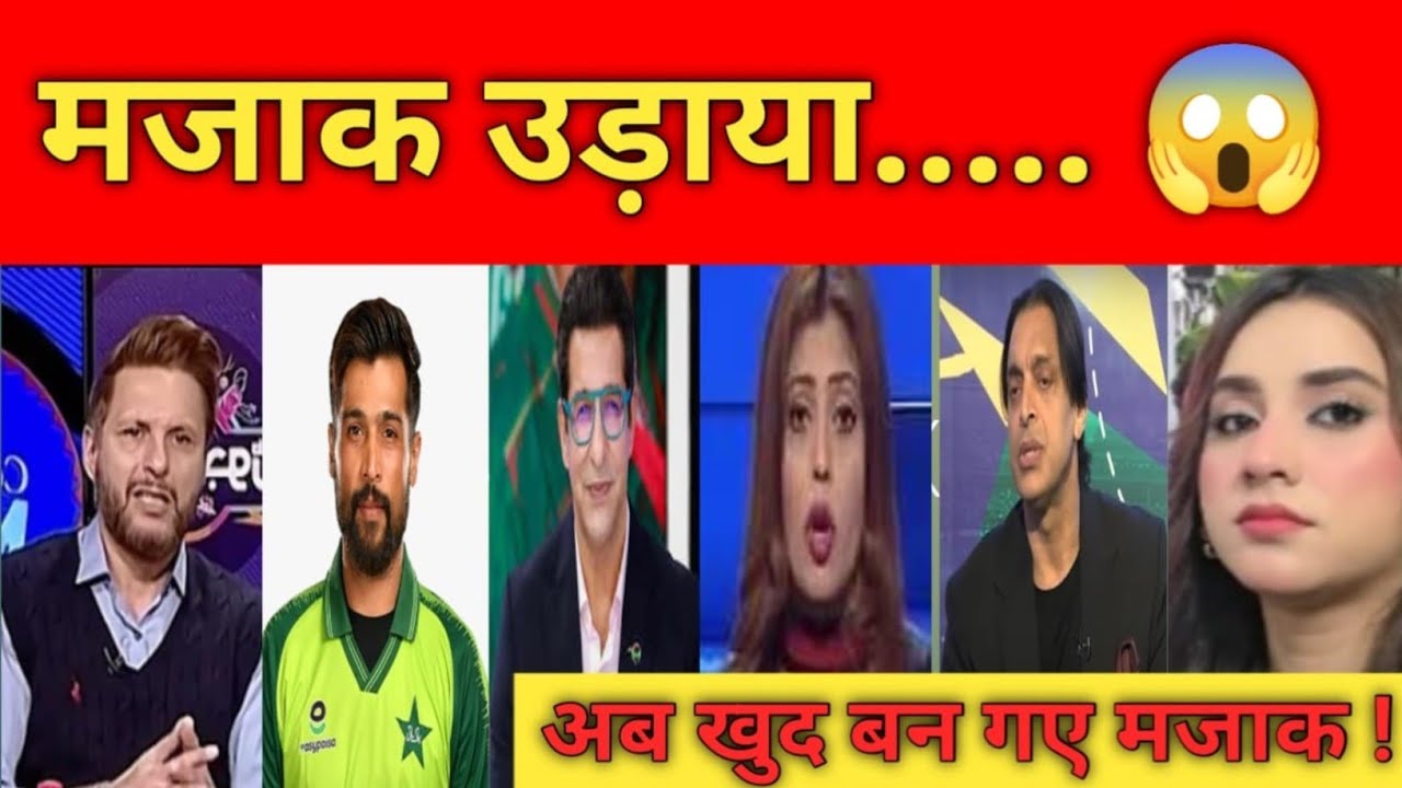 जिन्होंने भारत का मज़ाक उड़ाया… अब खुद बन गए मज़ाक 😳😱 | Karma Moment Cricket