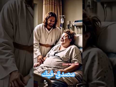 مصدق فيك ترانيم ترانيم مسيحيه اكسبلور ترانيم حالات واتس ترانيم جديده ترانيم معزية المسيح