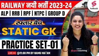 Railway New Vacancy 2024 | RRB ALP/RPF 2024 | Practice Set #1 | Railway GS/GK Strategy By Namu Ma'am