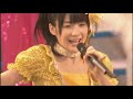 LALALA 幸せの歌 / ハロー!プロジェクト (from Hello! Project 2009 Winter ワンダフルハーツ公演 ~革命元年~)