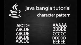 Celebrity java bangla tutoria.3:character pattern Profile