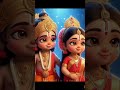 Ram sita 🚩🚩🙏