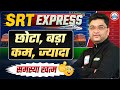 Order and Ranking Reasoning Tricks | Order and Ranking in Reasoning | SRT Express By Shobhit Sir
