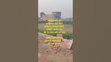 plots for sale malpura gamri dhanoli jagner road mob 8279573139 #plots #buyplots