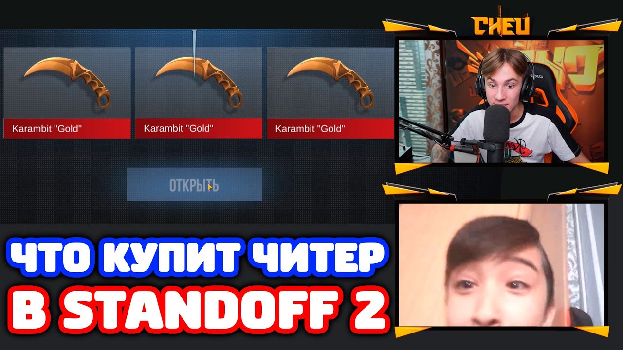 Генератор промокодов standoff